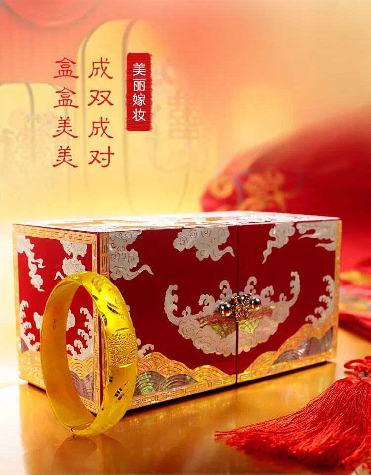 【中国直邮，时效8-20天】锦贝传说螺钿漆器中式首饰盒收纳嫁妆三金盒 龙凤呈祥对开首饰盒 detail image 3