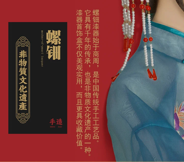 【中国直邮，时效8-20天】锦贝传说螺钿漆器中式首饰盒收纳嫁妆三金盒 龙凤呈祥对开首饰盒 detail image 7