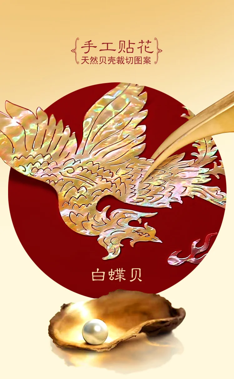 【中国直邮，时效8-20天】锦贝传说螺钿漆器中式首饰盒收纳嫁妆三金盒 龙凤呈祥对开首饰盒 detail image 8