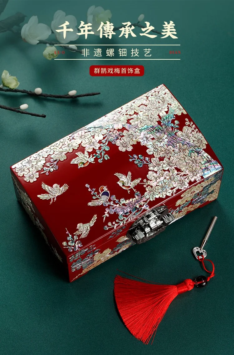 【中国直邮，时效8-20天】锦贝传说螺钿漆器珠宝实木双层首饰盒结婚精致礼物收纳嫁妆 喜鹊登梅【红绒布底-鱼锁】 detail image 1
