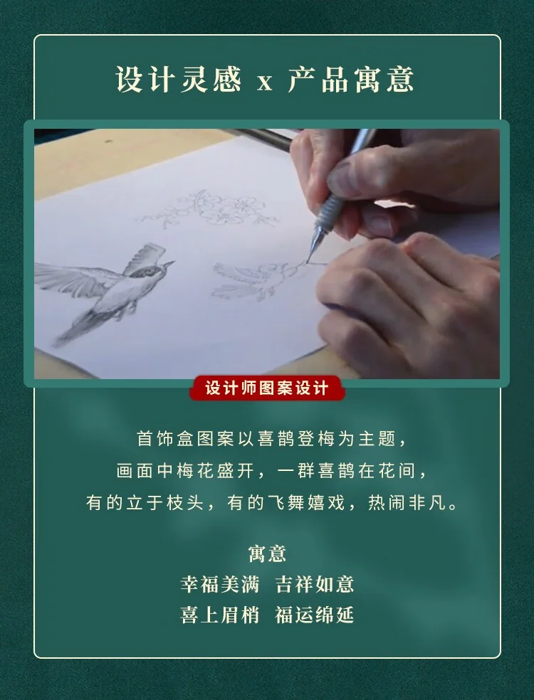 【中国直邮，时效8-20天】锦贝传说螺钿漆器珠宝实木双层首饰盒结婚精致礼物收纳嫁妆 喜鹊登梅【红绒布底-鱼锁】 detail image 2