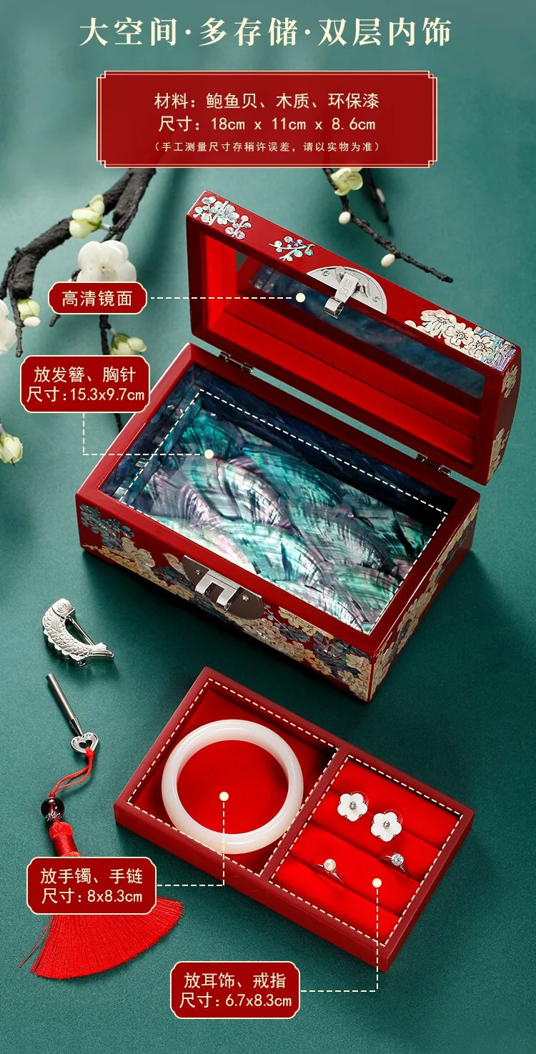 【中国直邮，时效8-20天】锦贝传说螺钿漆器珠宝实木双层首饰盒结婚精致礼物收纳嫁妆 喜鹊登梅【红绒布底-鱼锁】 detail image 5