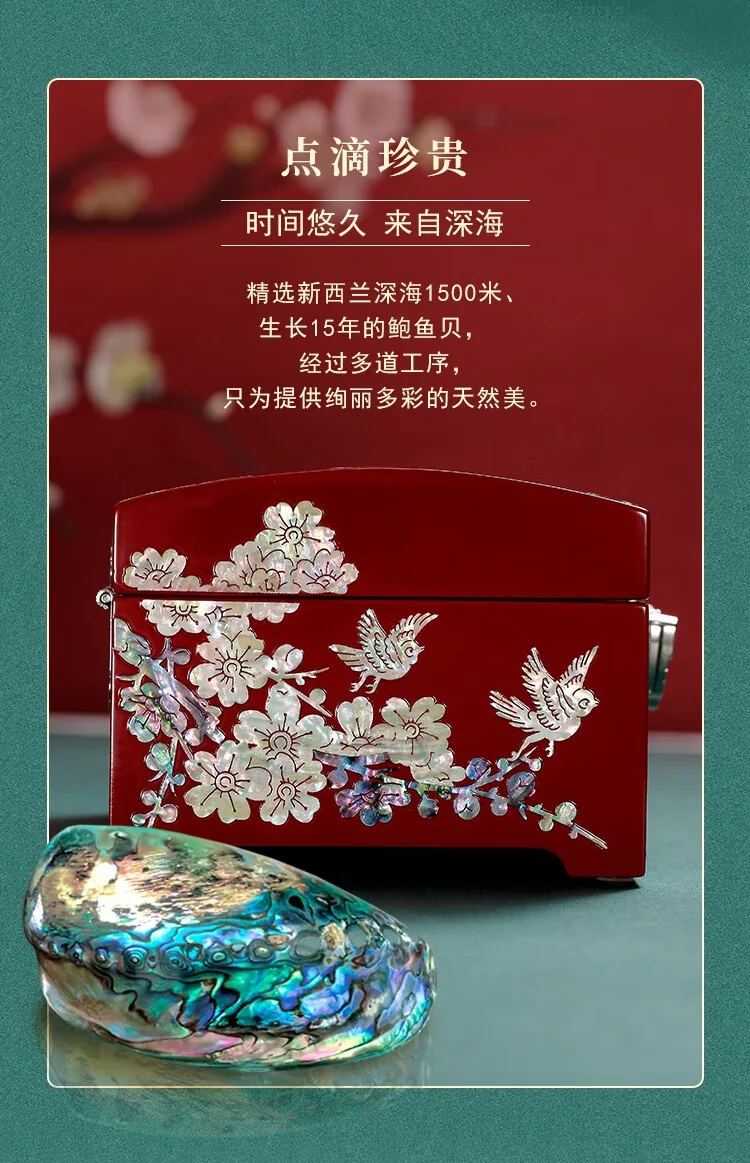 【中国直邮，时效8-20天】锦贝传说螺钿漆器珠宝实木双层首饰盒结婚精致礼物收纳嫁妆 喜鹊登梅【红绒布底-鱼锁】 detail image 6