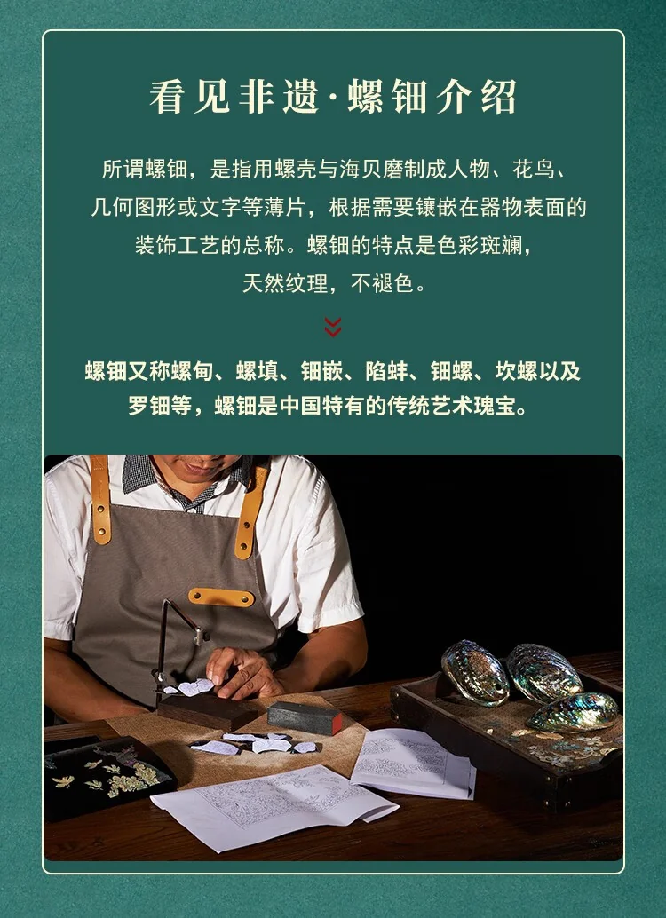 【中国直邮，时效8-20天】锦贝传说螺钿漆器珠宝实木双层首饰盒结婚精致礼物收纳嫁妆 喜鹊登梅【红绒布底-鱼锁】 detail image 8