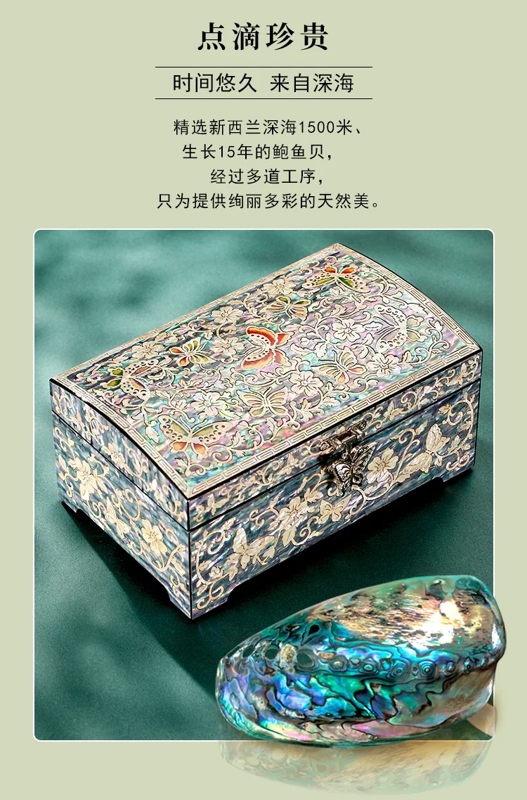 【中国直邮，时效8-20天】锦贝传说 螺钿漆器首饰盒 高档中式木质复古手镯项链珠宝饰品收纳盒 结婚礼物 D-052花开蝴蝶双层按扣首饰盒 详情图 6