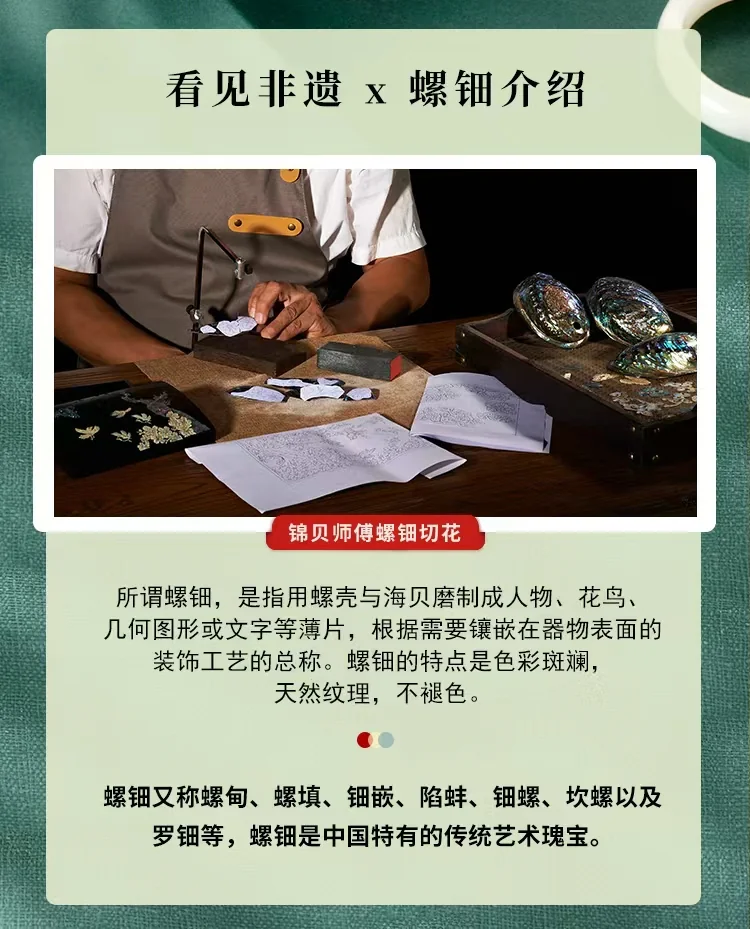 【中国直邮，时效8-20天】锦贝传说 螺钿漆器首饰盒 高档中式木质复古手镯项链珠宝饰品收纳盒 结婚礼物 D-052花开蝴蝶双层按扣首饰盒 详情图 8
