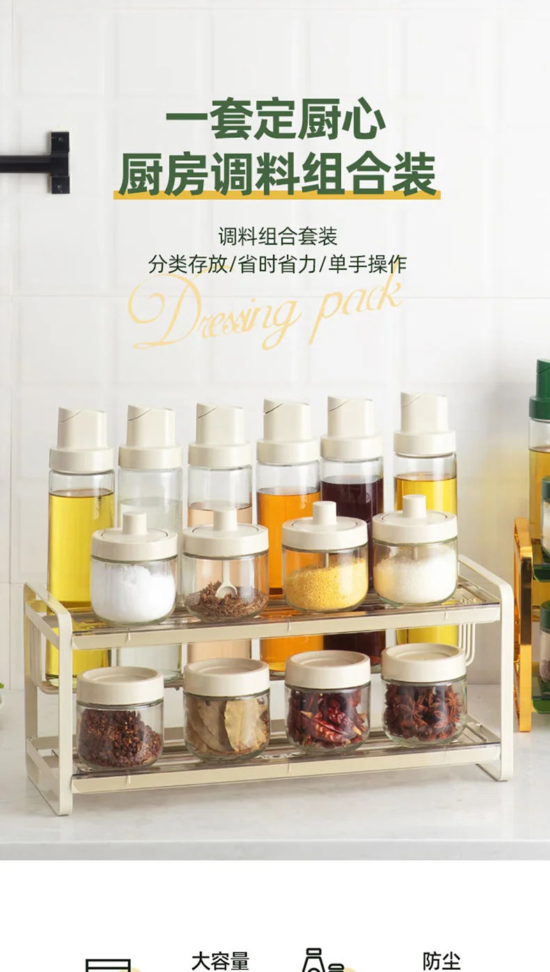 [China direct mail, time limit 10-15 days] Jingyan Craftsman Kitchen Rack Seasoning Storage Rack JYJZTLH001 Classified storage saves time and effort (15 pieces) detail image 1