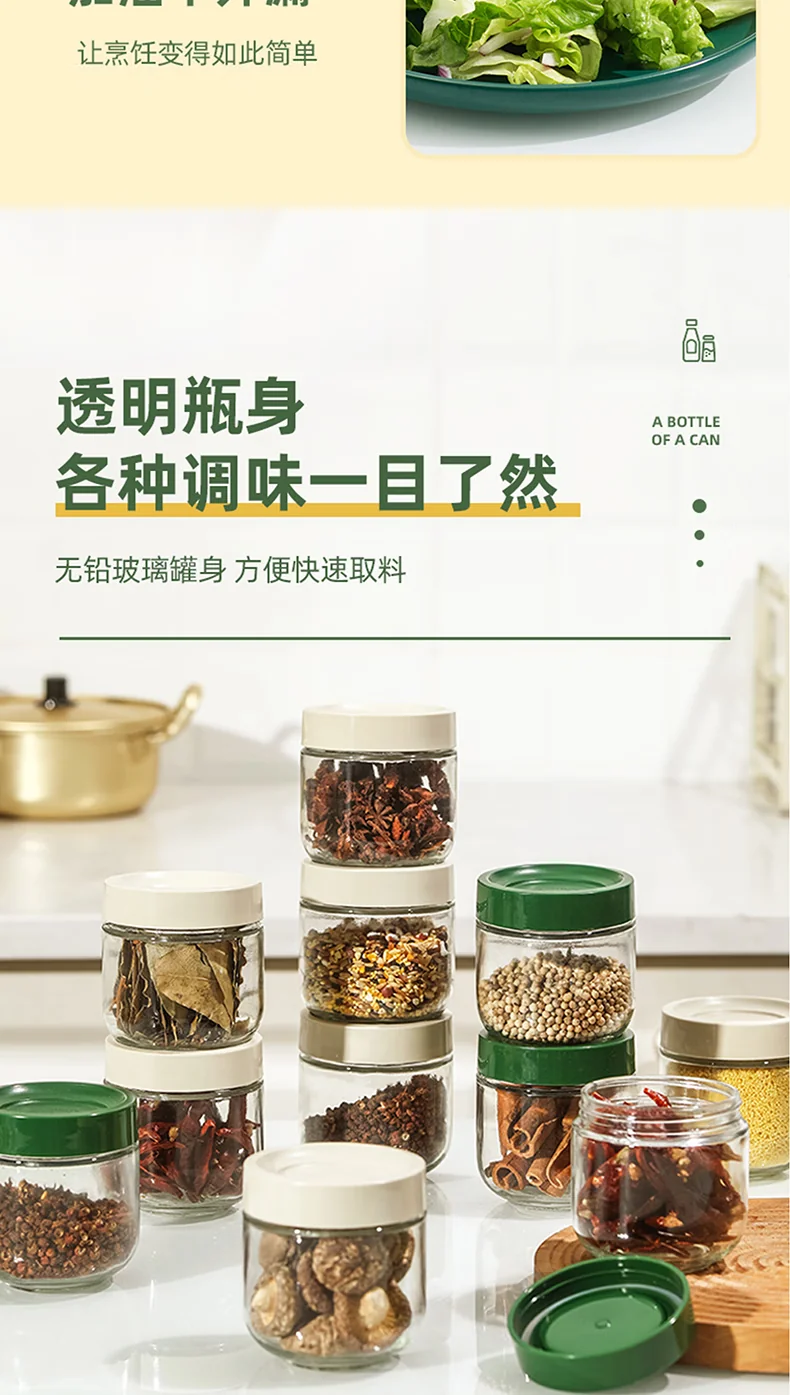 [China direct mail, time limit 10-15 days] Jingyan Craftsman Kitchen Rack Seasoning Storage Rack JYJZTLH001 Classified storage saves time and effort (15 pieces) detail image 10