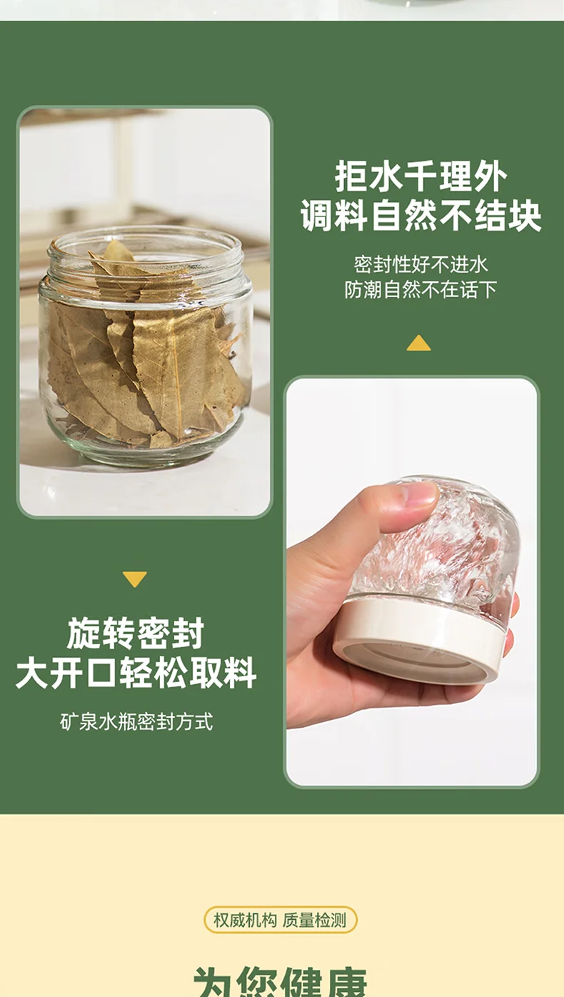 [China direct mail, time limit 10-15 days] Jingyan Craftsman Kitchen Rack Seasoning Storage Rack JYJZTLH001 Classified storage saves time and effort (15 pieces) detail image 11