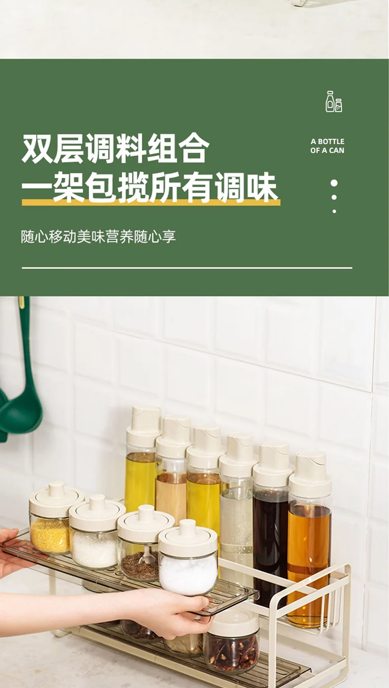 [China direct mail, time limit 10-15 days] Jingyan Craftsman Kitchen Rack Seasoning Storage Rack JYJZTLH001 Classified storage saves time and effort (15 pieces) detail image 15
