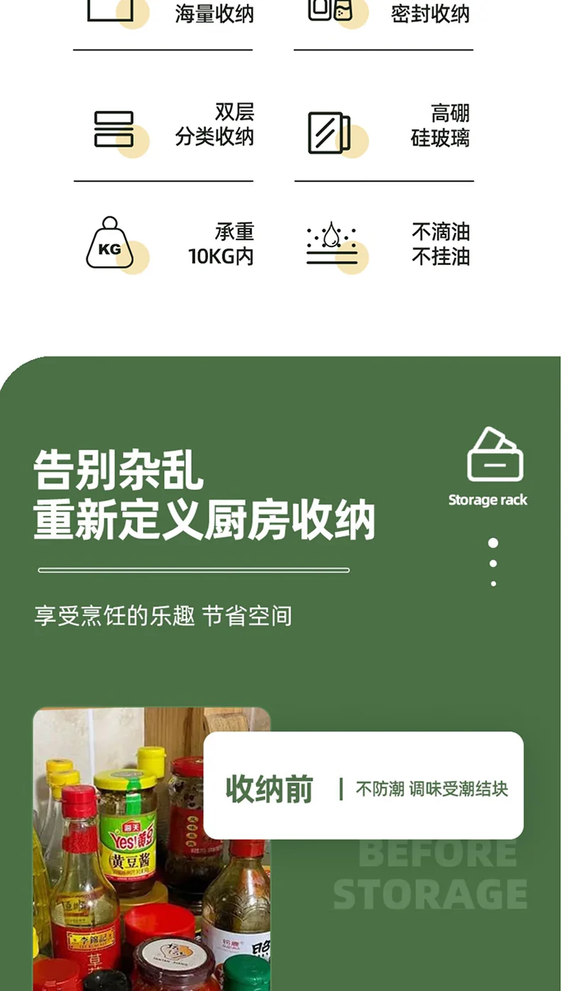 [China direct mail, time limit 10-15 days] Jingyan Craftsman Kitchen Rack Seasoning Storage Rack JYJZTLH001 Classified storage saves time and effort (15 pieces) detail image 2