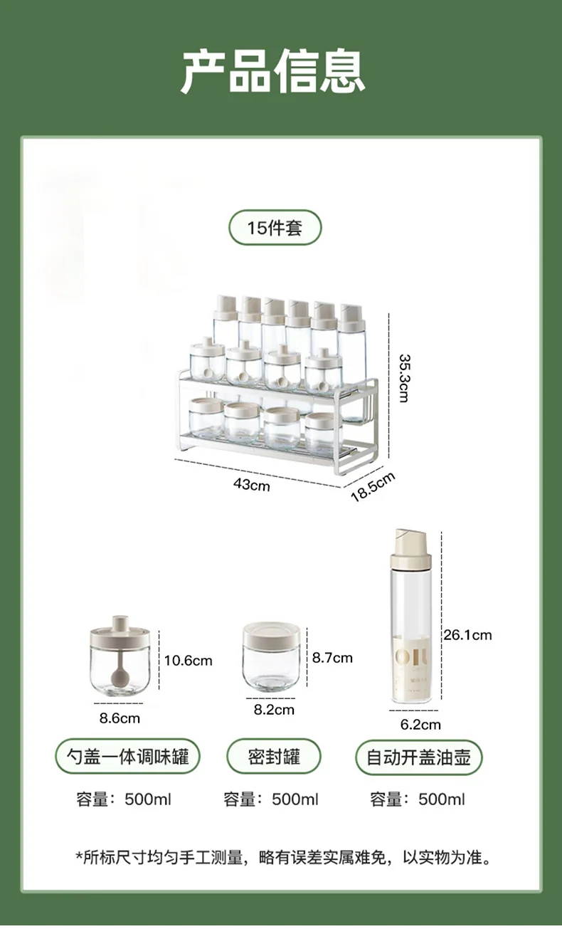 [China direct mail, time limit 10-15 days] Jingyan Craftsman Kitchen Rack Seasoning Storage Rack JYJZTLH001 Classified storage saves time and effort (15 pieces) detail image 17