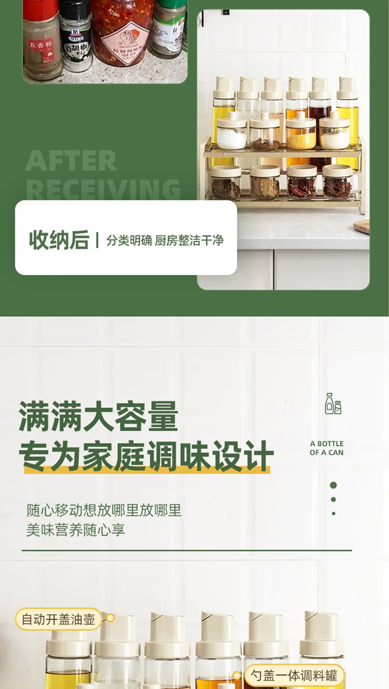 [China direct mail, time limit 10-15 days] Jingyan Craftsman Kitchen Rack Seasoning Storage Rack JYJZTLH001 Classified storage saves time and effort (15 pieces) detail image 3