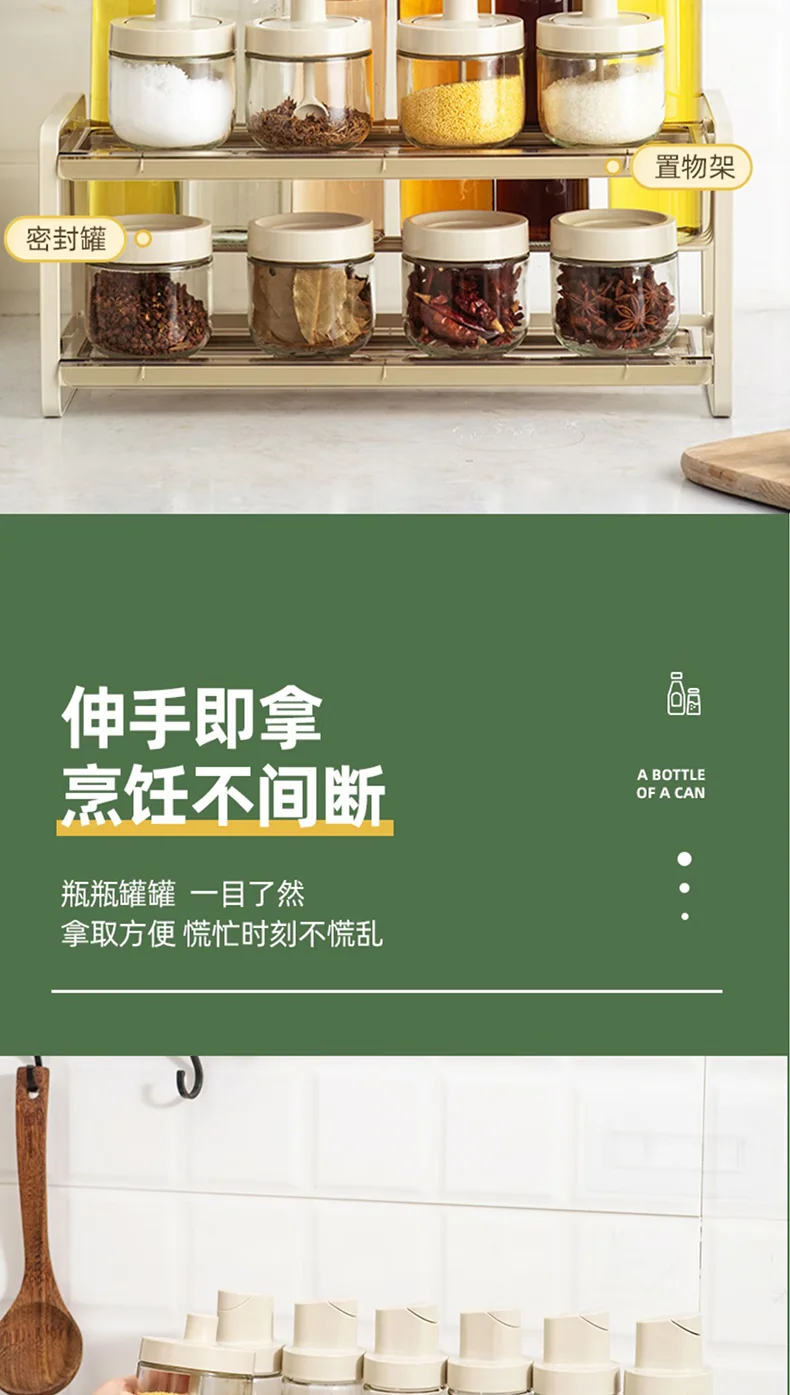 [China direct mail, time limit 10-15 days] Jingyan Craftsman Kitchen Rack Seasoning Storage Rack JYJZTLH001 Classified storage saves time and effort (15 pieces) detail image 4