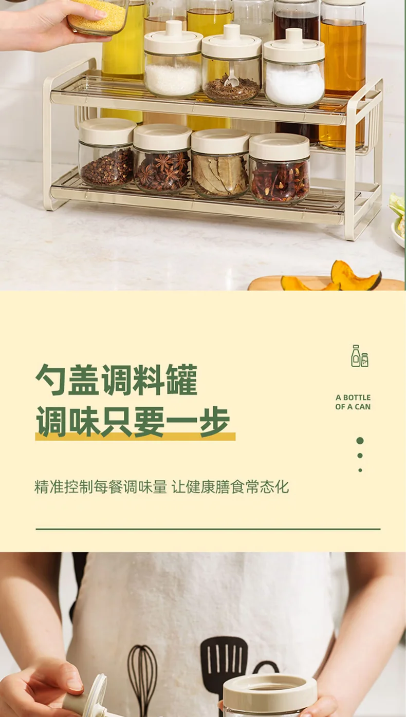 [China direct mail, time limit 10-15 days] Jingyan Craftsman Kitchen Rack Seasoning Storage Rack JYJZTLH001 Classified storage saves time and effort (15 pieces) detail image 5