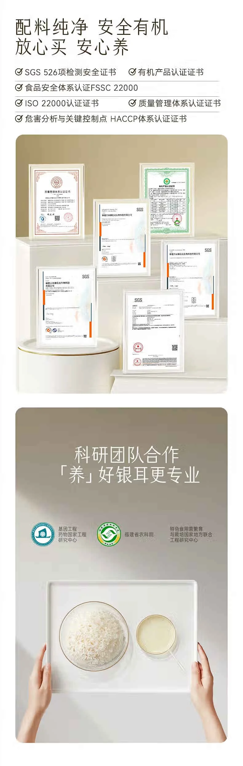 【中国直邮，时效5-12天】金燕耳 金萃高山生态有机银耳 60g 单罐装 南北干货银耳羹 C01601- 冲泡即食 detail image 13