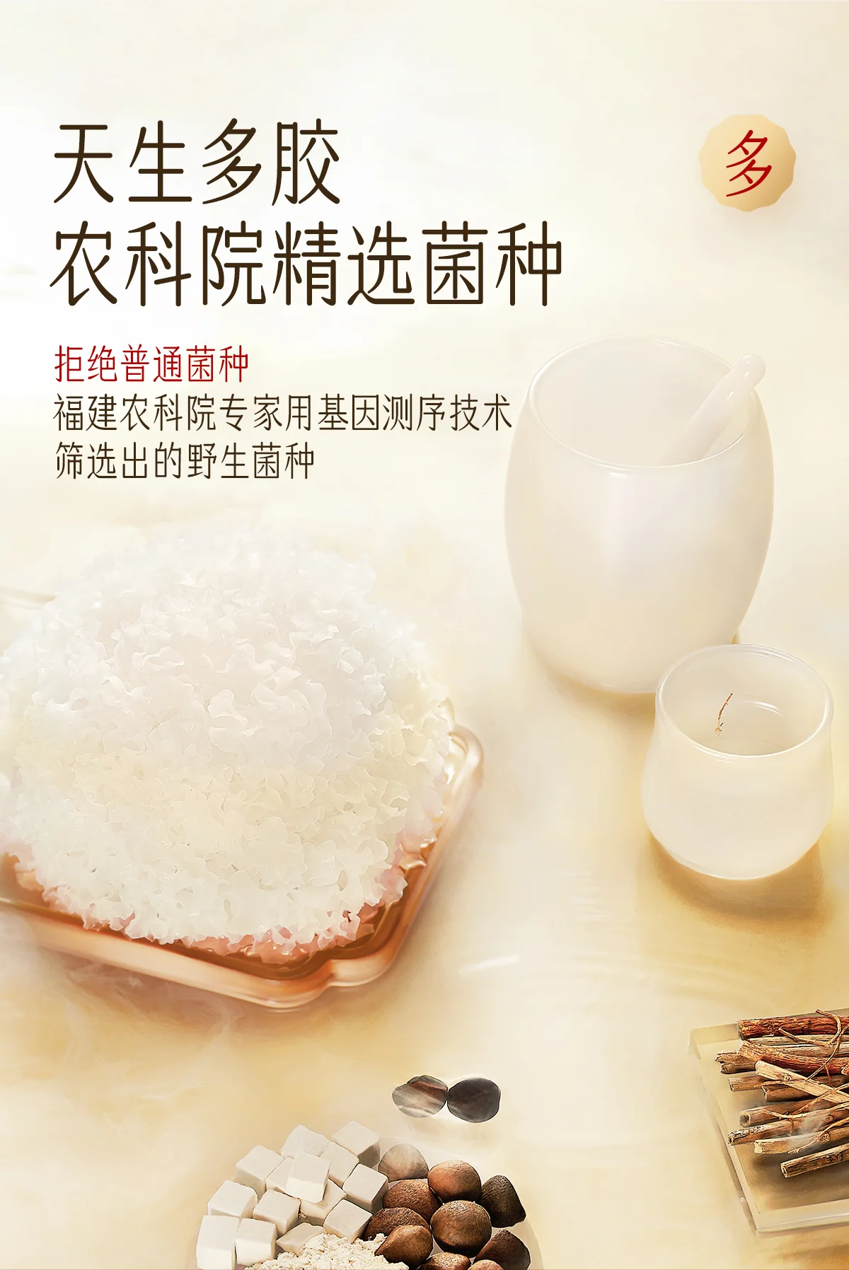 KING TREMELLR, high-altitude ecological organic white fungus, red date and longan gift box, dried white fungus soup, a perfect Mother's Day gift for elders or others. detail image 11