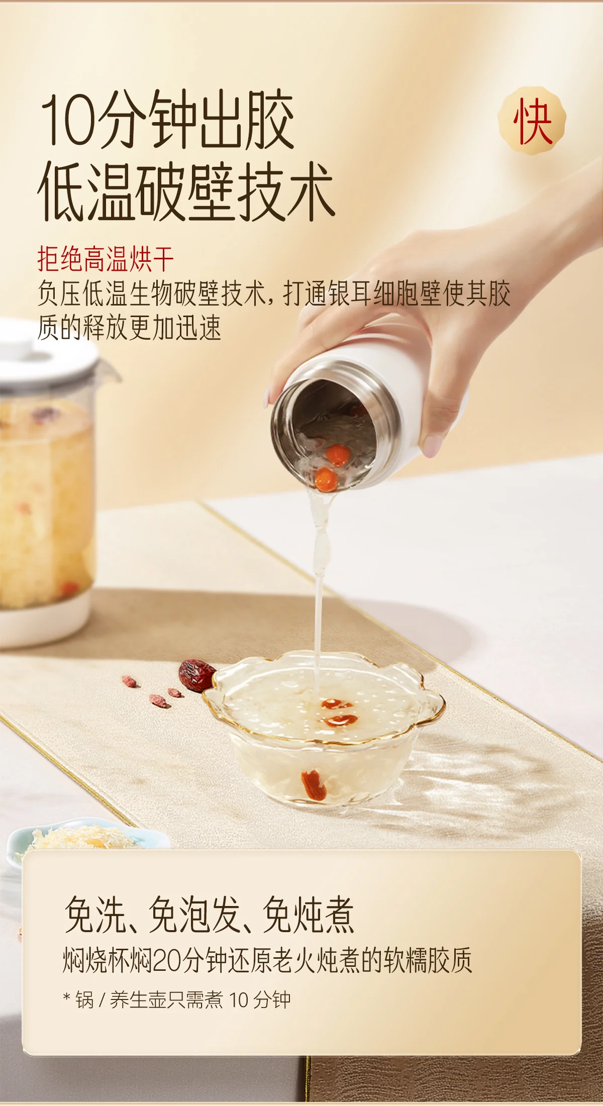 KING TREMELLR, high-altitude ecological organic white fungus, red date and longan gift box, dried white fungus soup, a perfect Mother's Day gift for elders or others. detail image 12