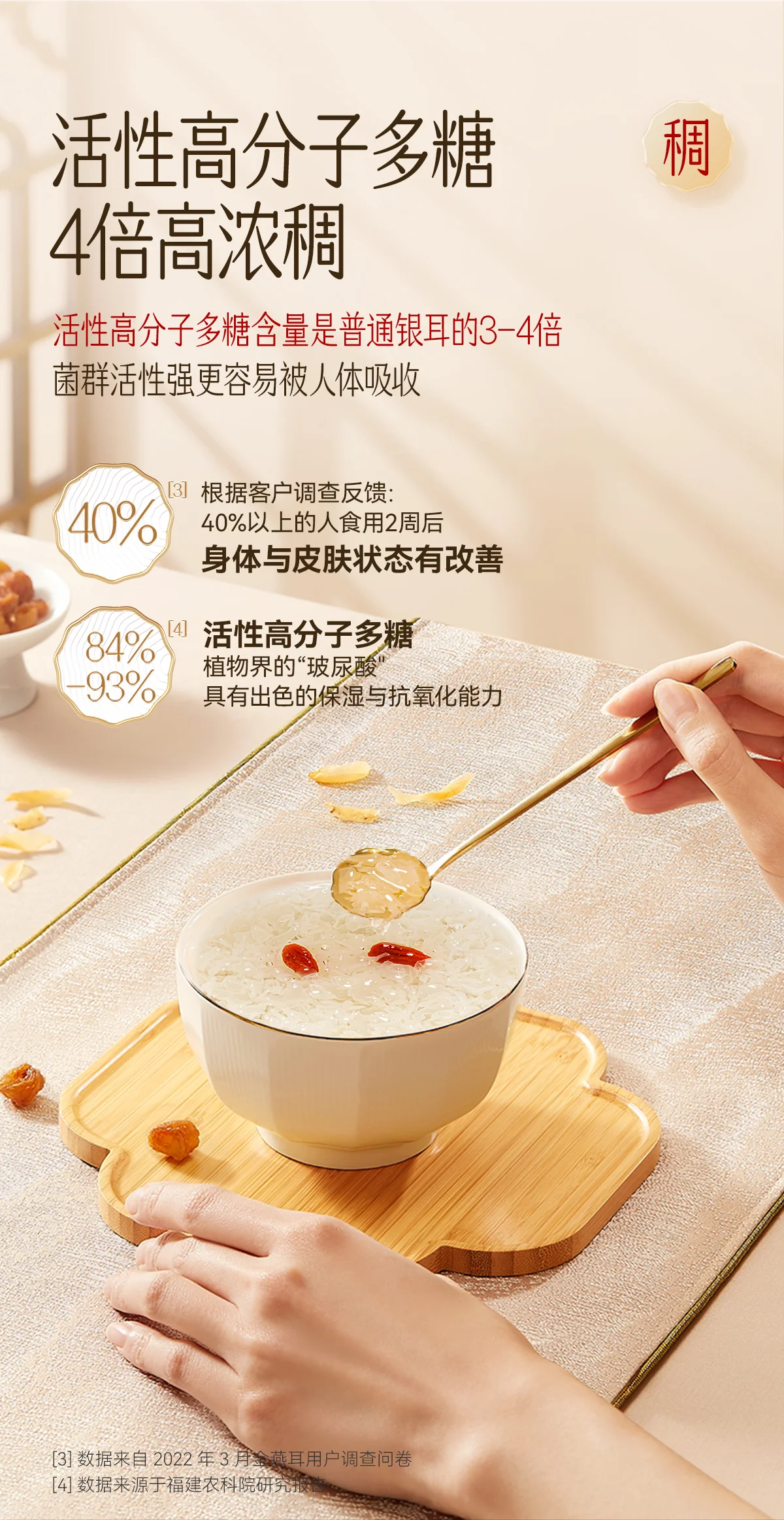 KING TREMELLR, high-altitude ecological organic white fungus, red date and longan gift box, dried white fungus soup, a perfect Mother's Day gift for elders or others. detail image 13
