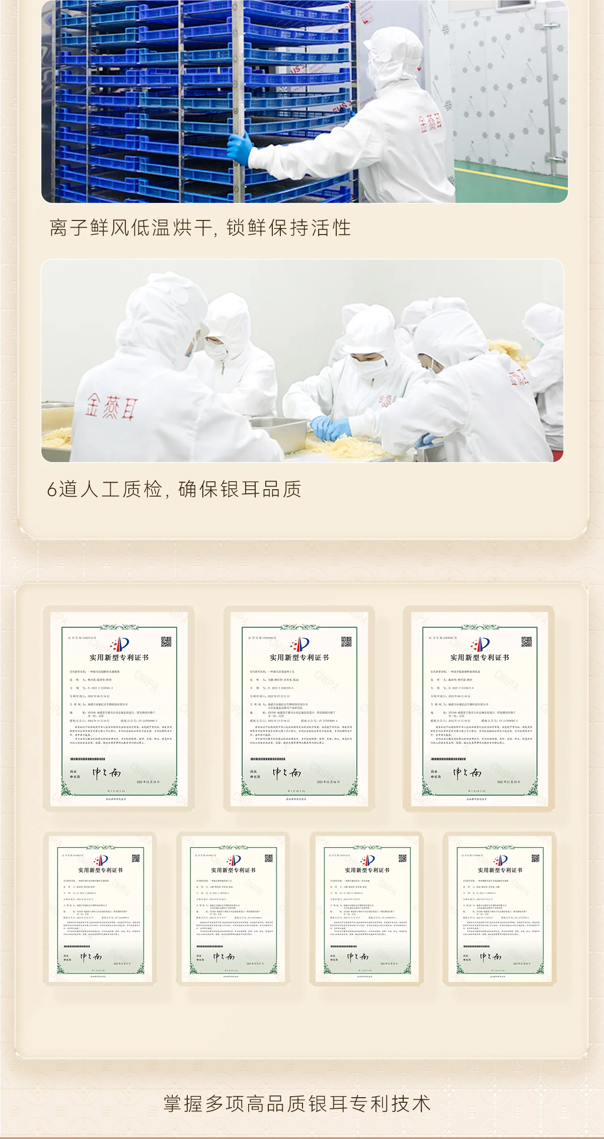KING TREMELLR, high-altitude ecological organic white fungus, red date and longan gift box, dried white fungus soup, a perfect Mother's Day gift for elders or others. detail image 17