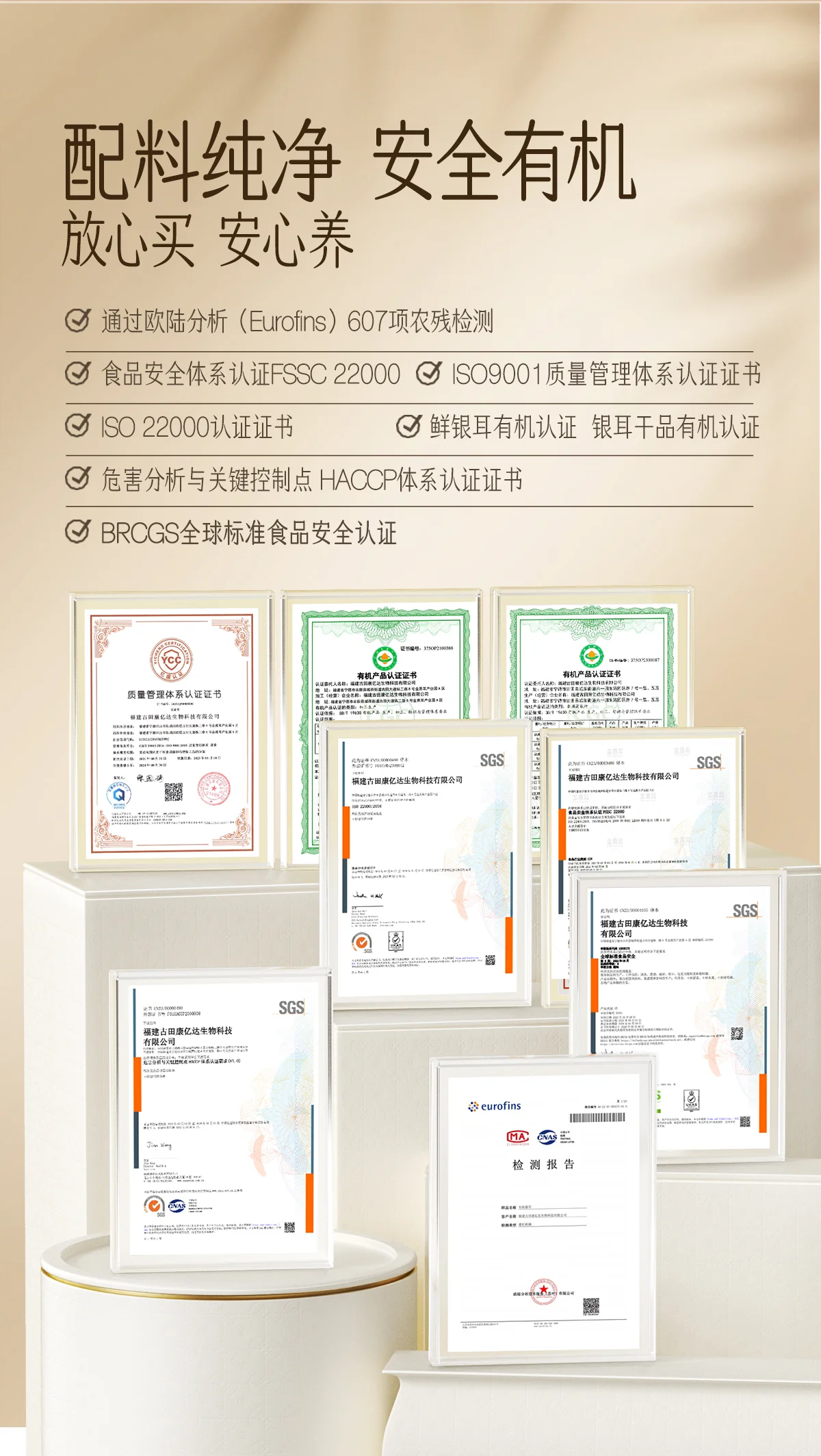 KING TREMELLR, high-altitude ecological organic white fungus, red date and longan gift box, dried white fungus soup, a perfect Mother's Day gift for elders or others. detail image 18