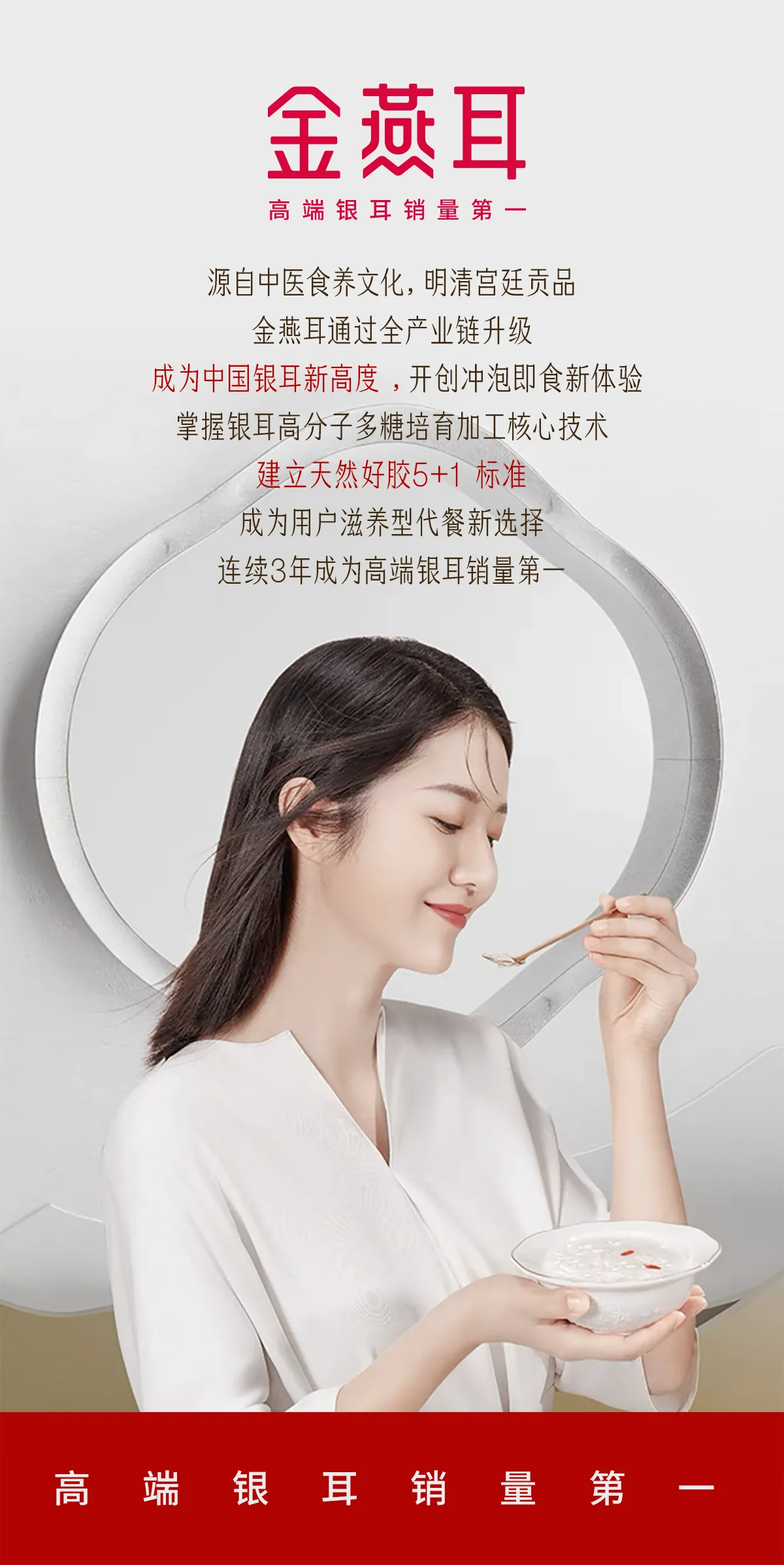 KING TREMELLR, high-altitude ecological organic white fungus, red date and longan gift box, dried white fungus soup, a perfect Mother's Day gift for elders or others. detail image 19