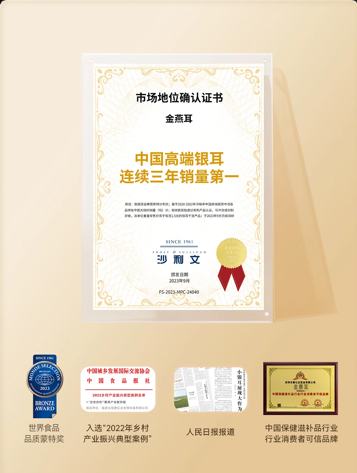 KING TREMELLR, high-altitude ecological organic white fungus, red date and longan gift box, dried white fungus soup, a perfect Mother's Day gift for elders or others. detail image 3