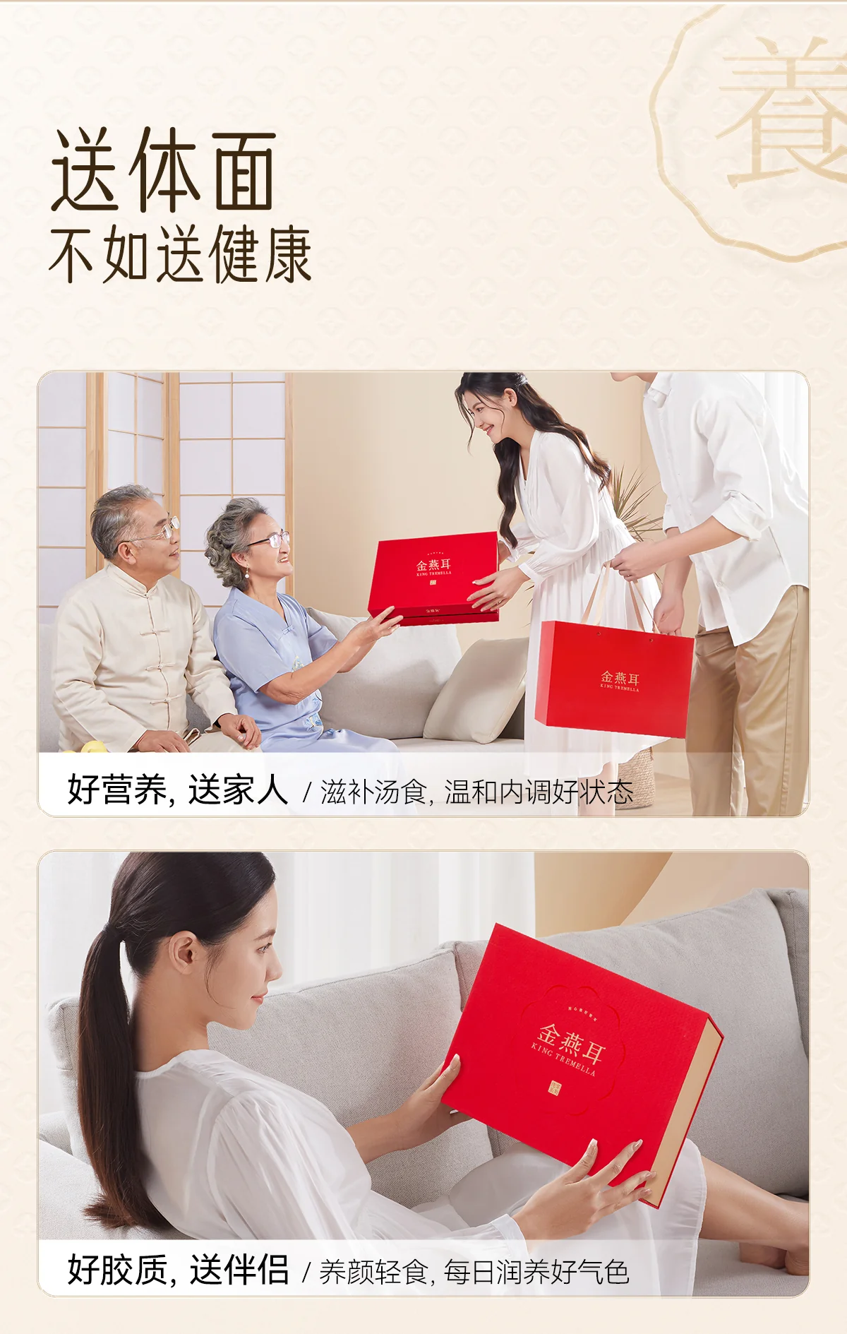 KING TREMELLR, high-altitude ecological organic white fungus, red date and longan gift box, dried white fungus soup, a perfect Mother's Day gift for elders or others. detail image 6