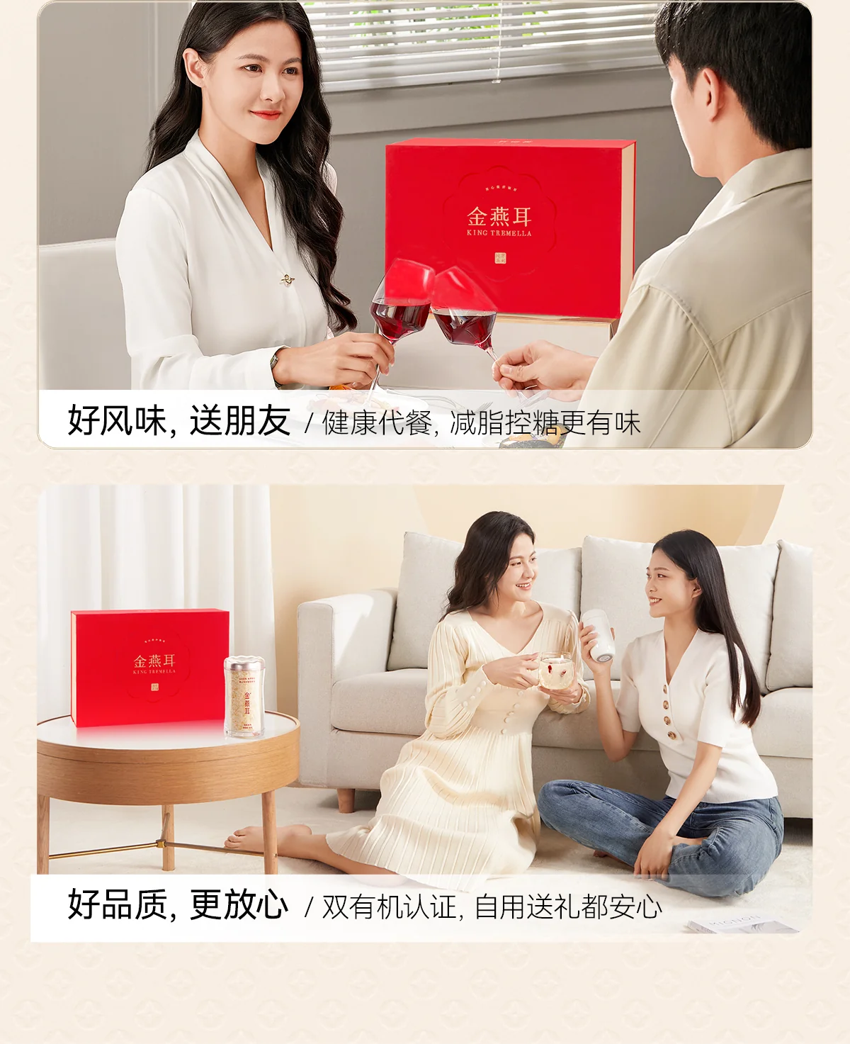 KING TREMELLR, high-altitude ecological organic white fungus, red date and longan gift box, dried white fungus soup, a perfect Mother's Day gift for elders or others. detail image 7