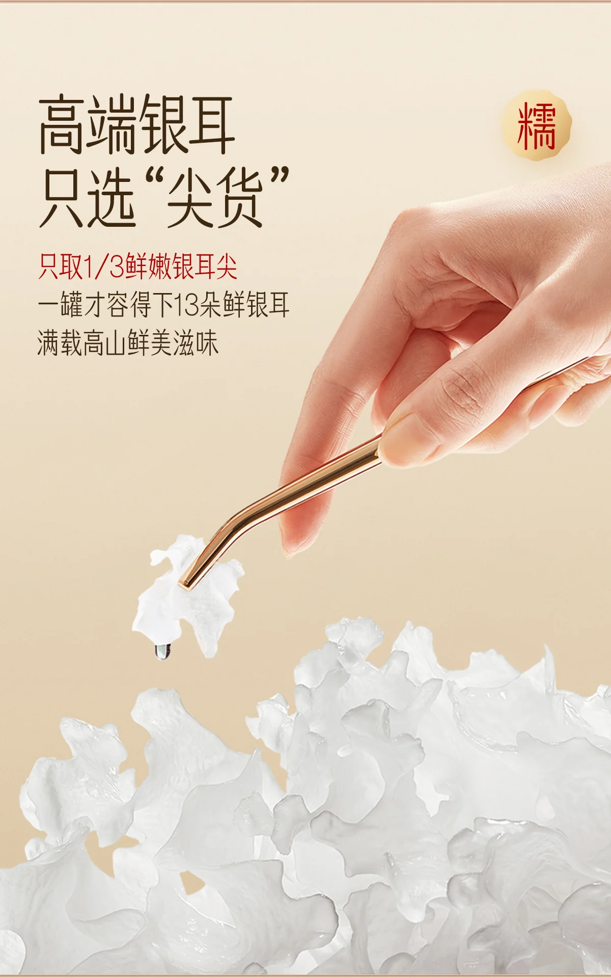 KING TREMELLR, high-altitude ecological organic white fungus, red date and longan gift box, dried white fungus soup, a perfect Mother's Day gift for elders or others. detail image 10