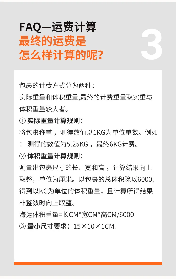 Consolidation and International Express Service of Chinese Living Hall detail image 7