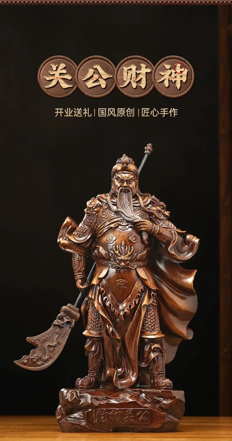 聚善缘 财神关公摆件 客厅家用办公室公司店铺开业礼品关二爷  中号23*13*46cm detail image 1