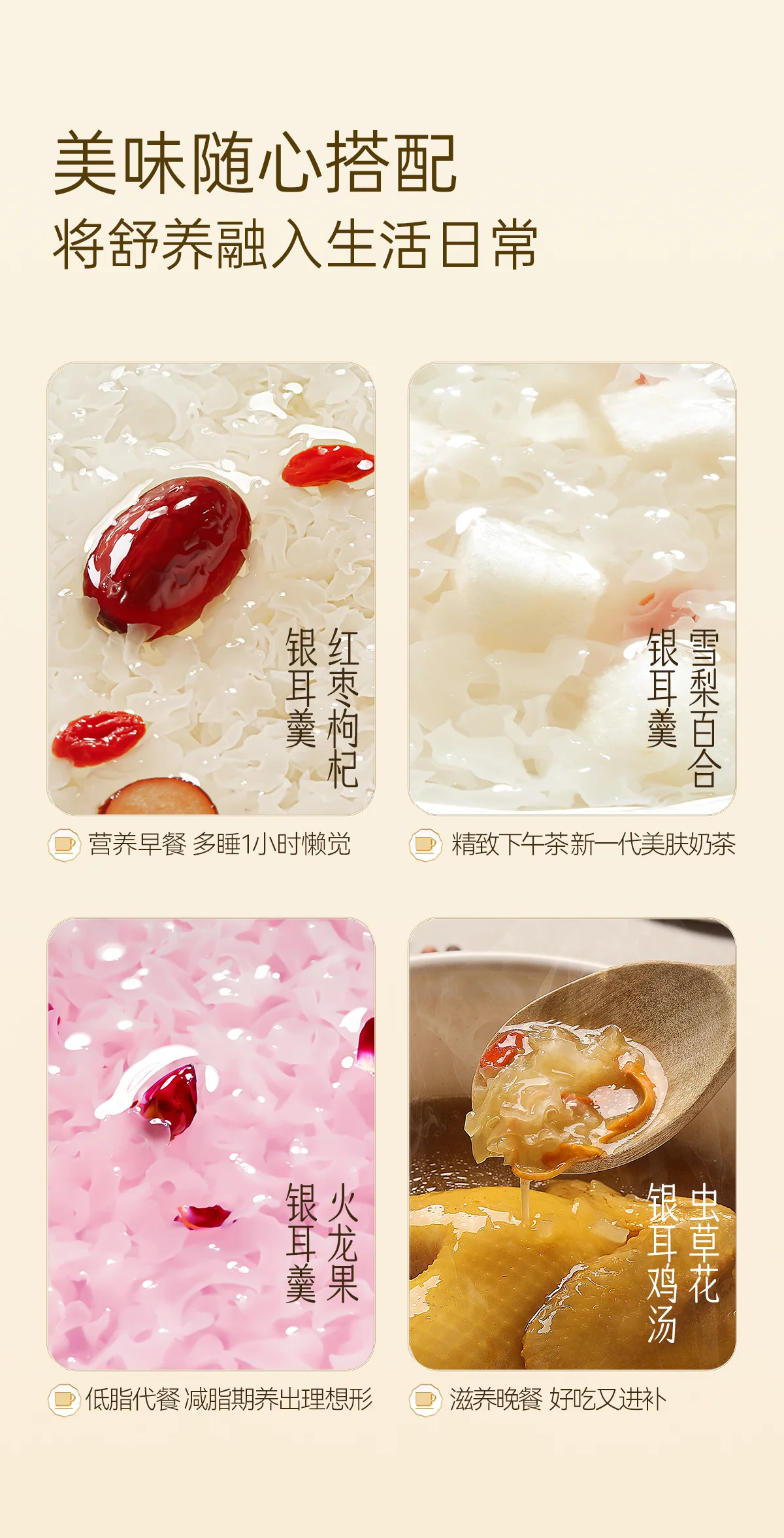 【赠品，不单独销售】金燕耳高山生态有机银耳金萃40g(20袋*2g）一盒 detail image 13