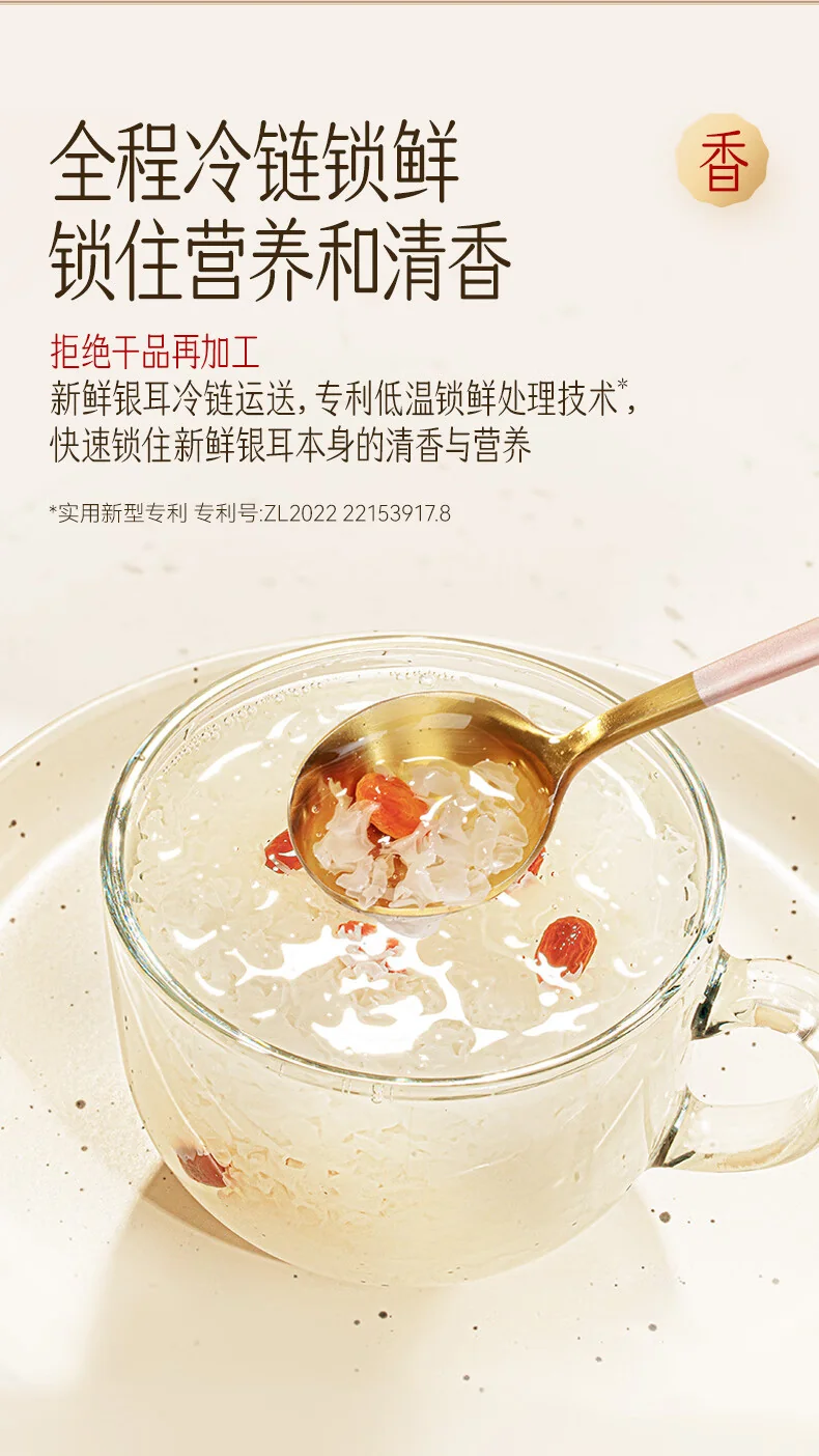 金燕耳高山生态有机银耳80g/罐*2  南北干货即食银耳羹早餐焖煮-共160g 两罐装 detail image 9