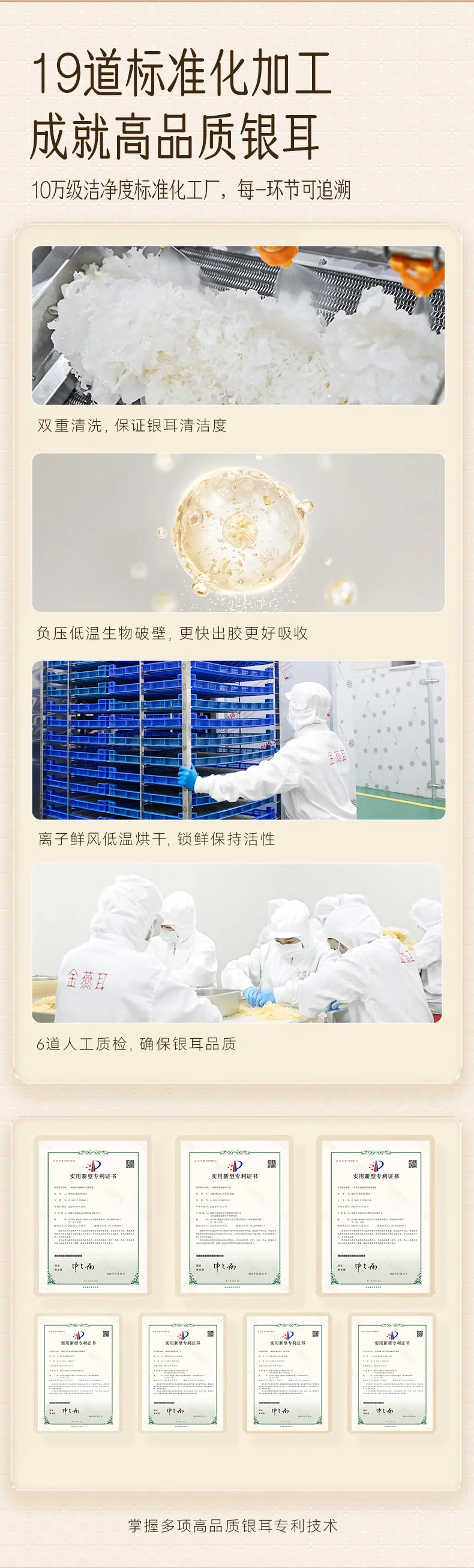 金燕耳高山生态有机银耳80g/罐*2  南北干货即食银耳羹早餐焖煮-共160g 两罐装 detail image 13