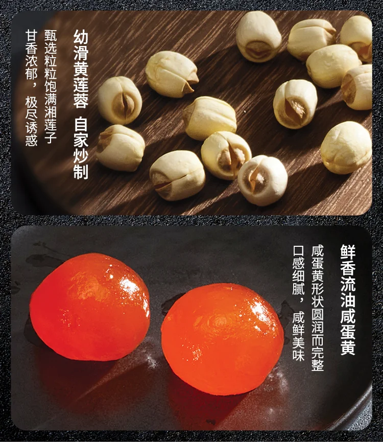 Hong Kong Qihua Eight Stars Jubao Mooncake Gift box Mid-Autumn Festival gift 5 flavors (9 pieces) detail image 3