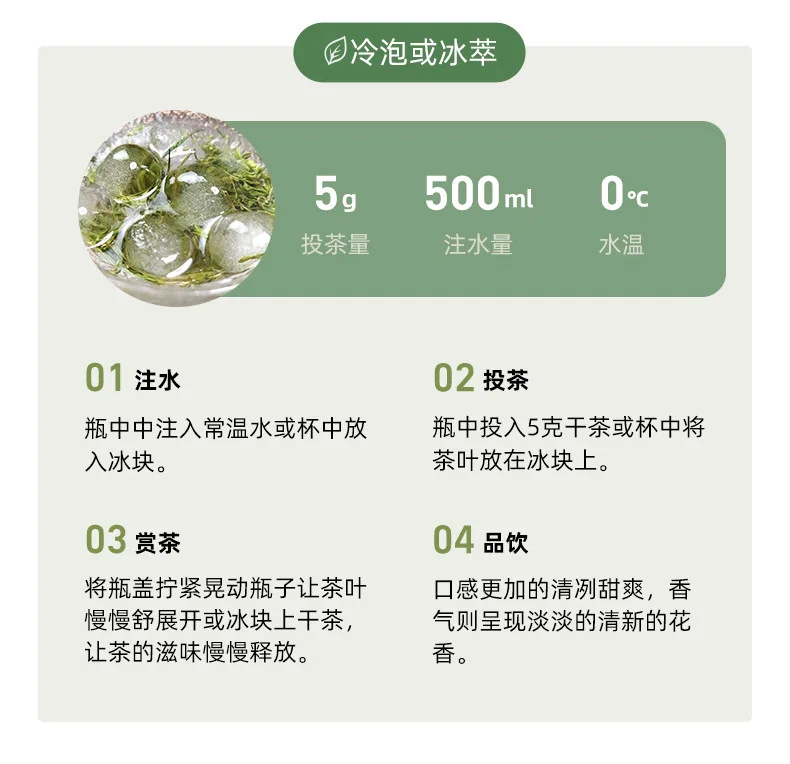 【中国直邮，时效7-15天】蓝焙 2026年新茶 绿茶1938条盒恩施玉露茶叶明前特级120g 小泡袋装自饮送礼 详情图 18