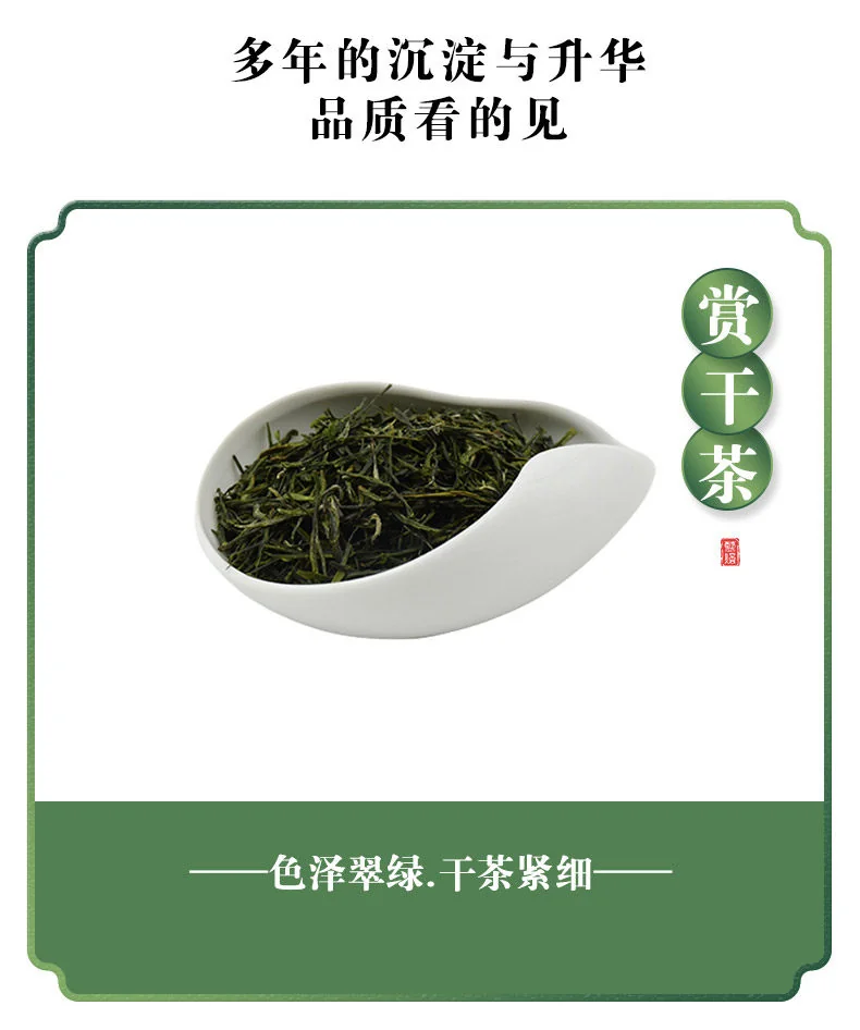 【中国直邮，时效7-15天】蓝焙 2026年新茶 绿茶1938条盒恩施玉露茶叶明前特级120g 小泡袋装自饮送礼 详情图 5