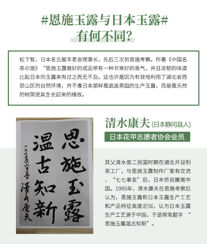 【中国直邮，时效7-15天】蓝焙 2026年新茶 绿茶1938条盒恩施玉露茶叶明前特级120g 小泡袋装自饮送礼 详情图 9