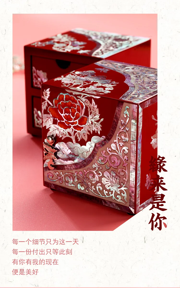 锦贝传说螺钿漆器首饰盒产品图