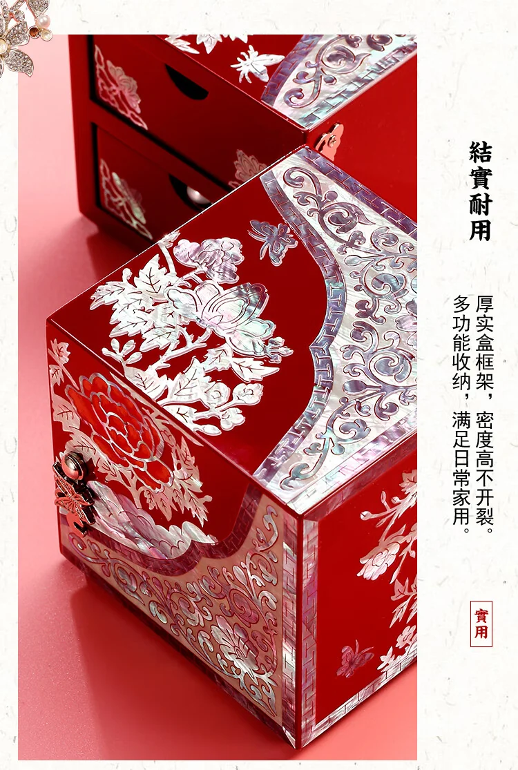 锦贝传说螺钿漆器首饰盒产品图