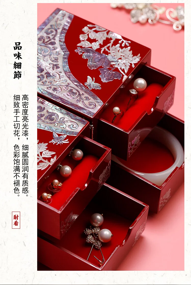 锦贝传说螺钿漆器首饰盒产品图