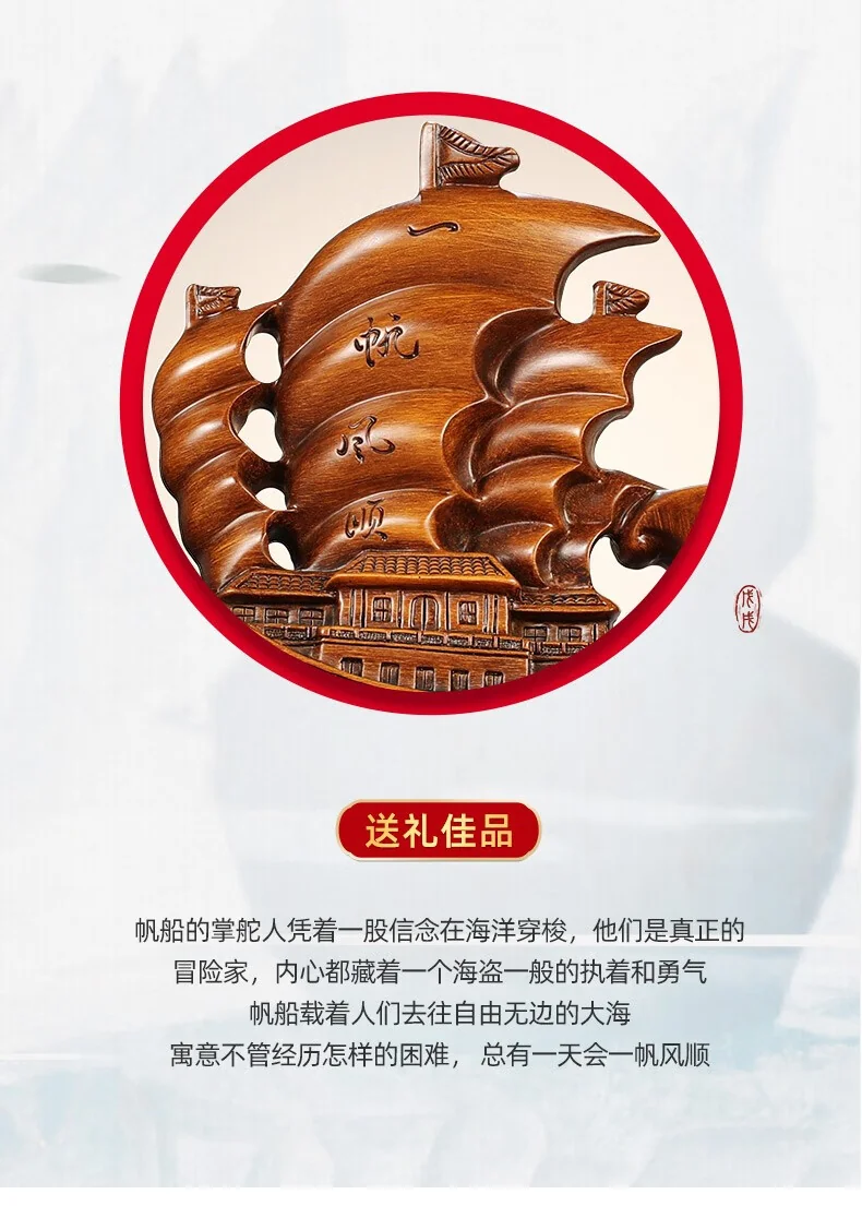 礼公馆一帆风顺笔筒摆件家居客厅装饰品摆设送礼25.5*11*26CM detail image 2