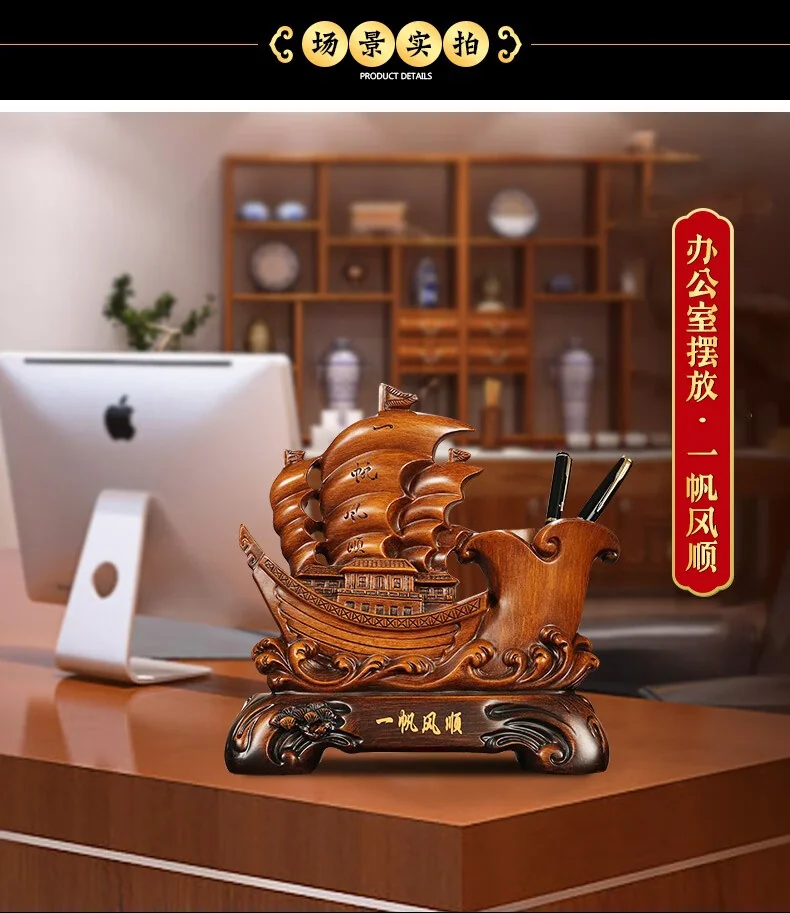 礼公馆一帆风顺笔筒摆件家居客厅装饰品摆设送礼25.5*11*26CM detail image 3
