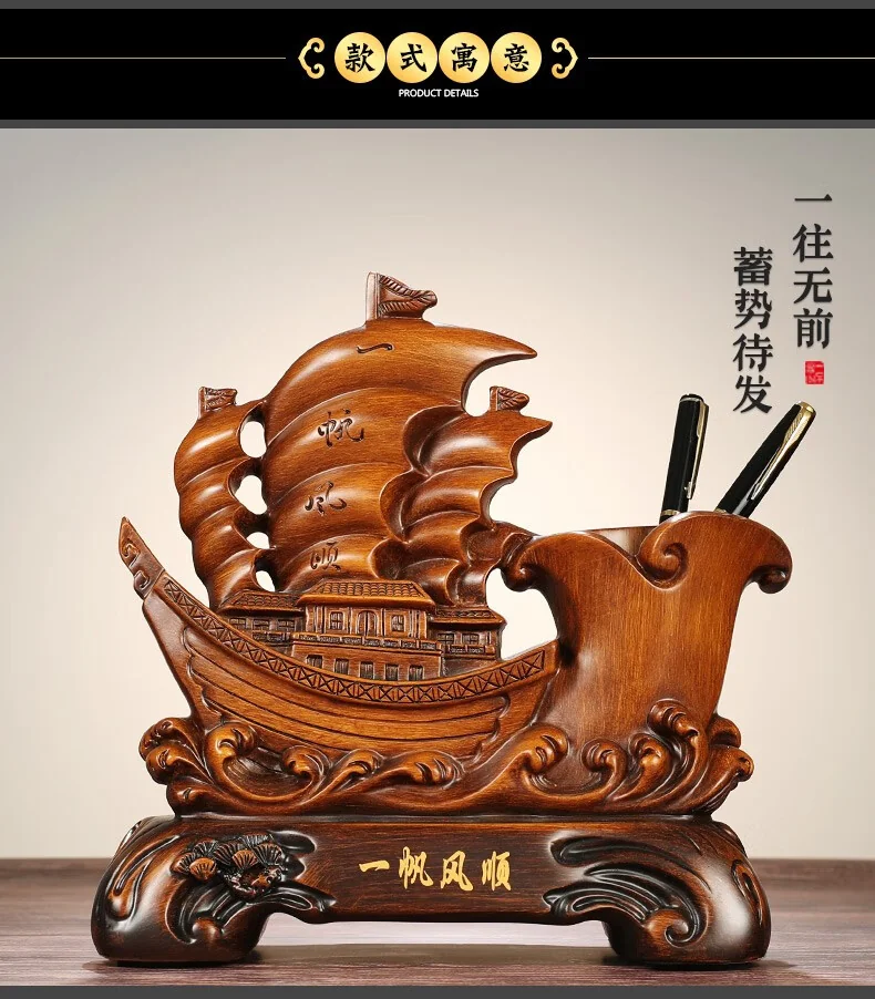 礼公馆一帆风顺笔筒摆件家居客厅装饰品摆设送礼25.5*11*26CM detail image 4