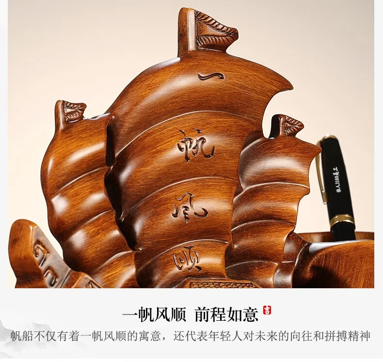 礼公馆一帆风顺笔筒摆件家居客厅装饰品摆设送礼25.5*11*26CM detail image 9