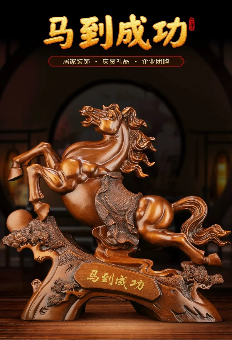 礼公馆志在千里马到成功马摆件办家居客厅装饰开业乔迁礼品38*14*36cm 重3kg detail image 1