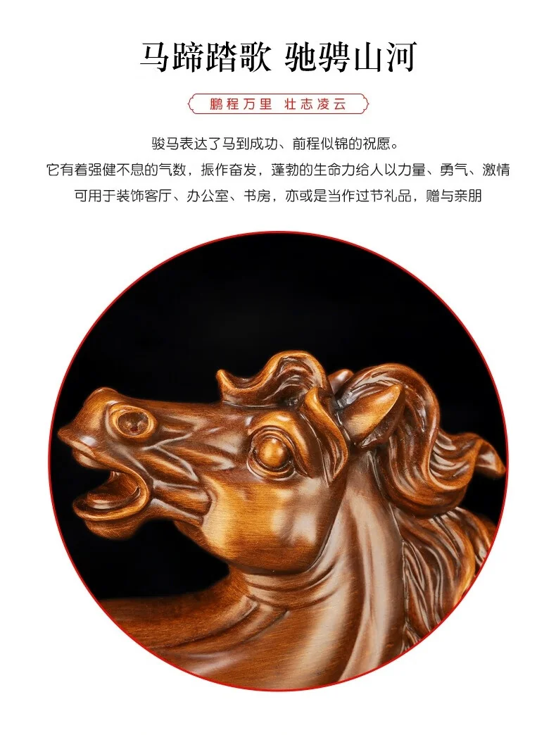 礼公馆志在千里马到成功马摆件办家居客厅装饰开业乔迁礼品38*14*36cm 重3kg detail image 2