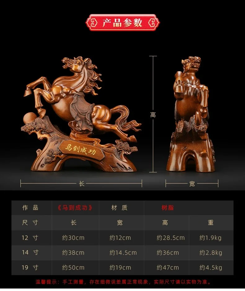 礼公馆志在千里马到成功马摆件办家居客厅装饰开业乔迁礼品38*14*36cm 重3kg detail image 12