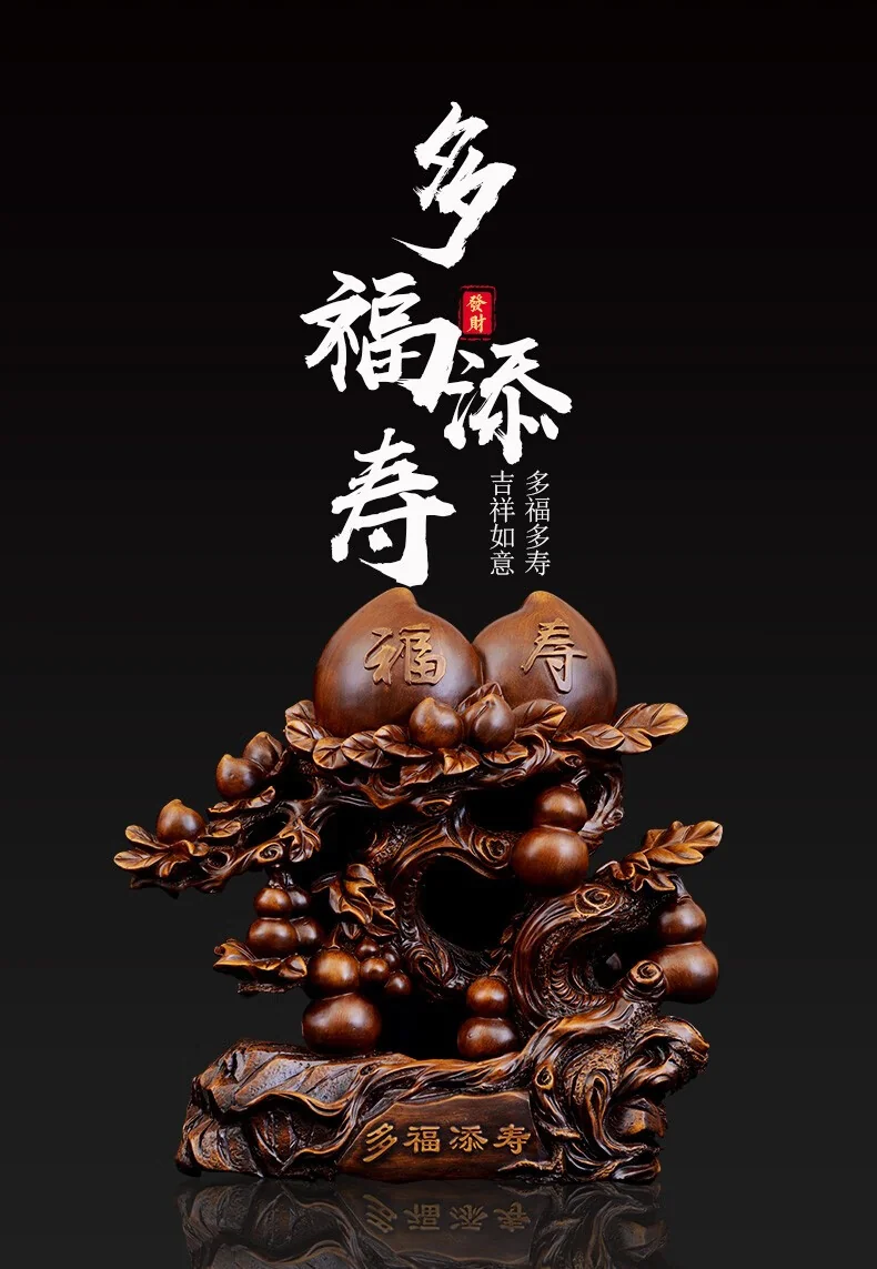 礼公馆福寿双全寿桃摆件送长辈老人祝寿贺寿礼品多福添寿檀木纹款37*16*38cm detail image 1
